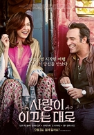 Un plus une - South Korean Movie Poster (xs thumbnail)