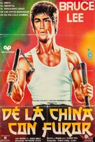 Jing wu men - Argentinian Video release movie poster (xs thumbnail)