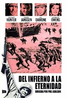 Hell to Eternity - Spanish DVD movie cover (xs thumbnail)