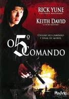 The Fifth Commandment - Movie Cover (xs thumbnail)