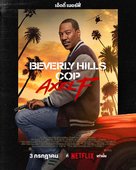 Beverly Hills Cop: Axel F - Thai Movie Poster (xs thumbnail)