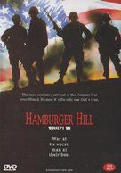 Hamburger Hill - South Korean DVD movie cover (xs thumbnail)