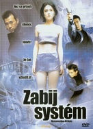 Sungnyangpali sonyeoui jaerim - Czech DVD movie cover (xs thumbnail)