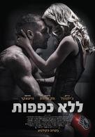 Southpaw - Israeli Movie Poster (xs thumbnail)