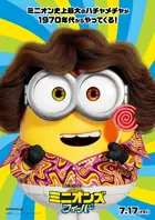 Minions: The Rise of Gru Poster