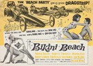 Bikini Beach - poster (xs thumbnail)