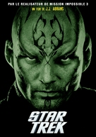Star Trek - French Movie Poster (xs thumbnail)