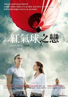 Enduring Love - Taiwanese Movie Poster (xs thumbnail)