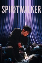 Spiritwalker - British Movie Cover (xs thumbnail)