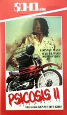 Night School - Spanish VHS movie cover (xs thumbnail)