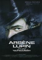 Arsene Lupin - Thai DVD movie cover (xs thumbnail)