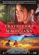 Travellers and Magicians - Movie Poster (xs thumbnail)