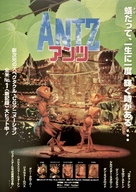 Antz - Japanese Movie Poster (xs thumbnail)