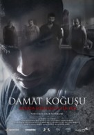 Damat Kogusu - Turkish Movie Poster (xs thumbnail)