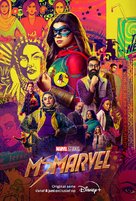 &quot;Ms. Marvel&quot; - Dutch Movie Poster (xs thumbnail)