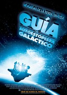 The Hitchhiker&#039;s Guide to the Galaxy - Spanish Movie Poster (xs thumbnail)