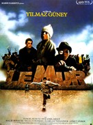 Duvar - French Movie Poster (xs thumbnail)