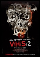 V/H/S/2 - South Korean Movie Poster (xs thumbnail)