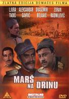 Mars na Drinu - Serbian DVD movie cover (xs thumbnail)