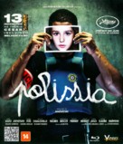 Polisse - Brazilian Blu-Ray movie cover (xs thumbnail)