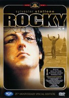 Rocky - South Korean Movie Cover (xs thumbnail)