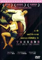 Ruang rak noi nid mahasan - Hong Kong DVD movie cover (xs thumbnail)