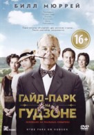 Hyde Park on Hudson - Russian DVD movie cover (xs thumbnail)