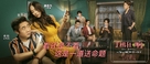 Shoujikuang xiang - Chinese Movie Poster (xs thumbnail)