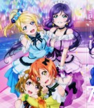 &quot;Love Live!: School Idol Project&quot; - Japanese Blu-Ray movie cover (xs thumbnail)