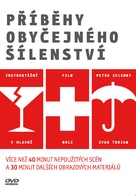 Pr&iacute;behy obycejn&eacute;ho s&iacute;lenstv&iacute; - Czech Movie Cover (xs thumbnail)