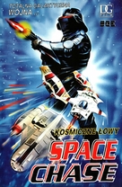 Space Chase - Polish Movie Cover (xs thumbnail)