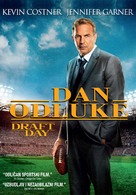 Draft Day - Croatian DVD movie cover (xs thumbnail)