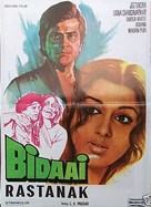 Bidaai - Yugoslav Movie Poster (xs thumbnail)