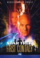 Star Trek: First Contact - DVD movie cover (xs thumbnail)