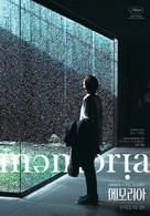 Memoria - South Korean Movie Poster (xs thumbnail)