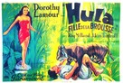 The Jungle Princess - French Movie Poster (xs thumbnail)