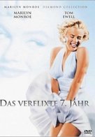 The Seven Year Itch - German DVD movie cover (xs thumbnail)