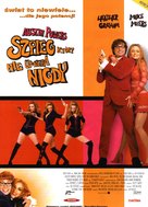 Austin Powers: The Spy Who Shagged Me - Polish Movie Poster (xs thumbnail)