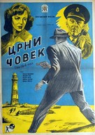 The Dark Man - Yugoslav Movie Poster (xs thumbnail)