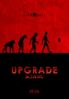 Upgrade - South Korean Movie Poster (xs thumbnail)