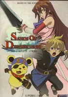 W&acirc;rudo disutorakushon: Sekai bokumetsu no rokunin Cover