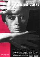 La mano en la trampa - Polish Movie Poster (xs thumbnail)