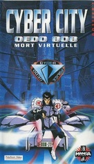 Cyber City Oedo 808 - French VHS movie cover (xs thumbnail)