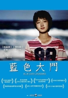 Lan se da men - Chinese Movie Poster (xs thumbnail)