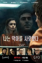 Extremely Wicked, Shockingly Evil, and Vile - South Korean Movie Poster (xs thumbnail)