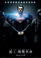 Man of Steel - Hong Kong Movie Poster (xs thumbnail)
