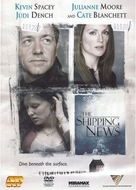 The Shipping News - Greek Movie Cover (xs thumbnail)