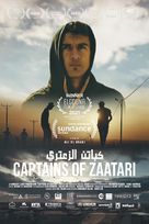 Captains of Za&#039;atari - Egyptian Movie Poster (xs thumbnail)