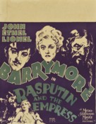 Rasputin and the Empress - Movie Poster (xs thumbnail)