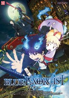 Blue Exorcist the Movie - French DVD movie cover (xs thumbnail)